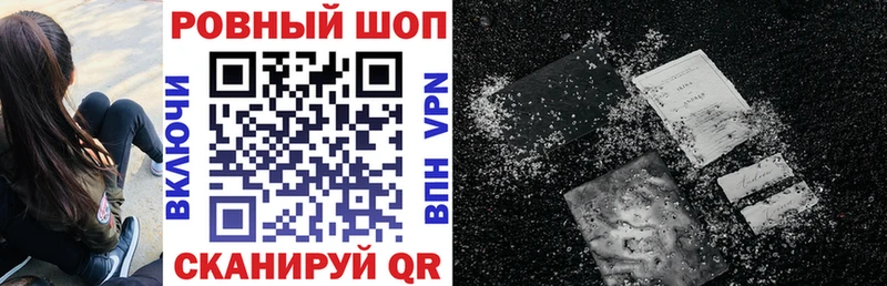 Alpha PVP Тетюши