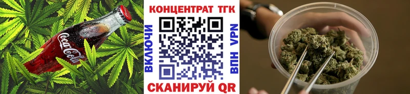 Еда ТГК конопля  Тетюши 