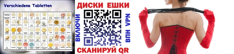 где найти наркотики  Тетюши  ЭКСТАЗИ 250 мг 