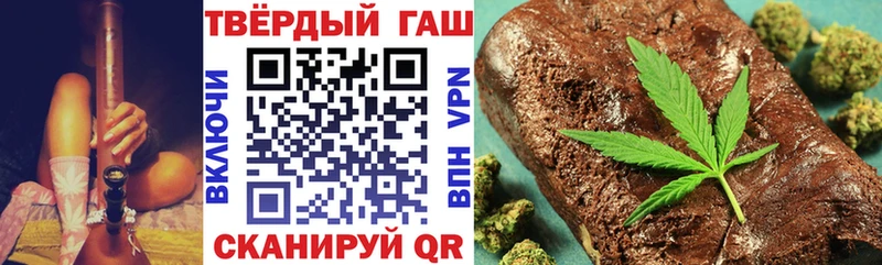 ГАШ VHQ Тетюши