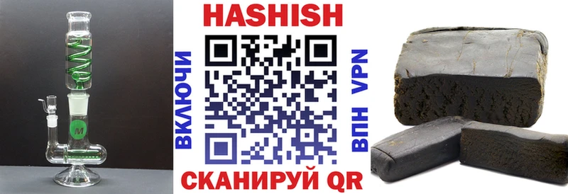 закладки  hydra ССЫЛКА  ГАШ индика сатива  Тетюши 