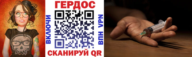 цены   ссылка на мегу ССЫЛКА  ГЕРОИН Heroin  Тетюши 