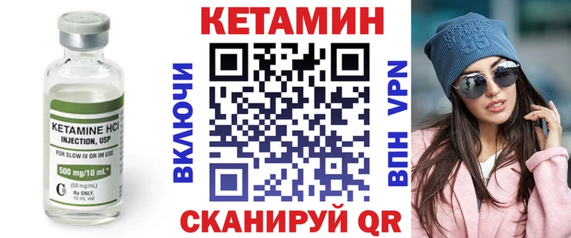 Кетамин VHQ  как найти наркотики  Тетюши 