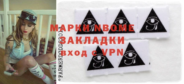 гашиш Абаза
