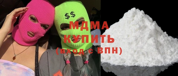 гашиш Абаза