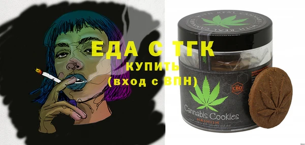 COCAINE Абинск