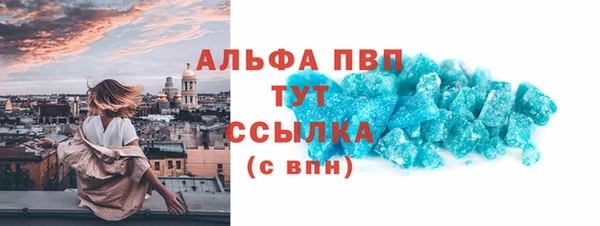 гашиш Абаза