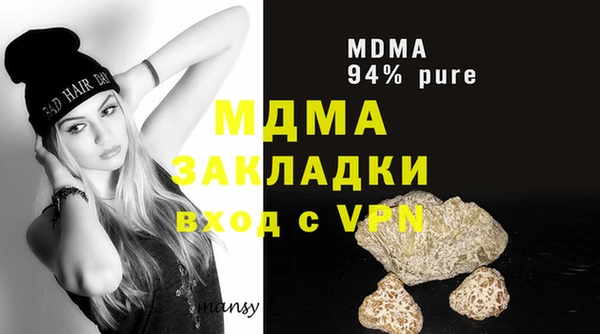 гашиш Абаза