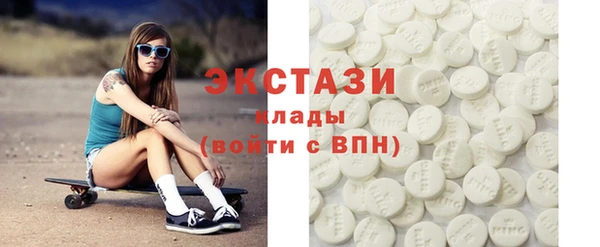 стаф Абдулино