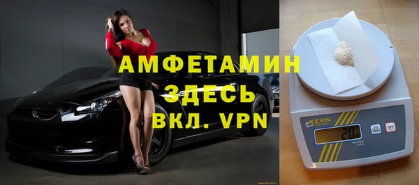 COCAINE Абинск
