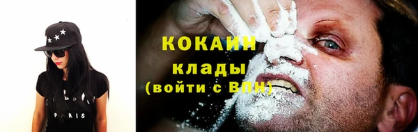 стаф Абдулино
