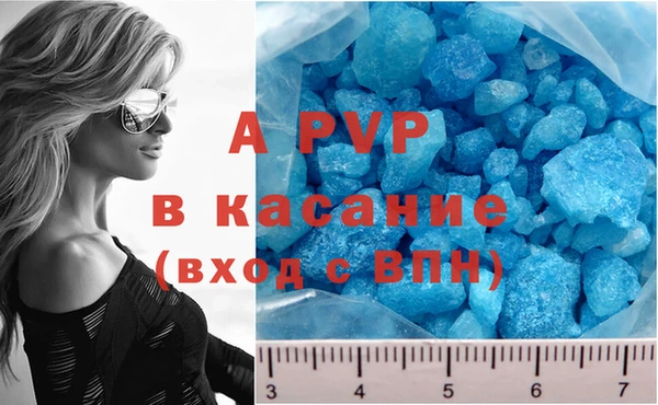 стаф Абдулино
