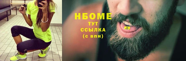 стаф Абдулино