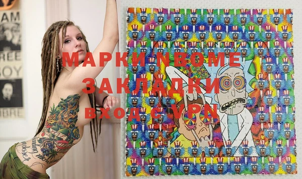 гашиш Абаза
