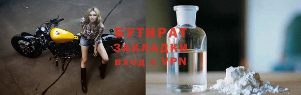 COCAINE Абинск