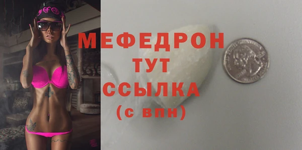 гашиш Абаза