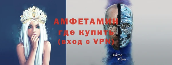 COCAINE Абинск