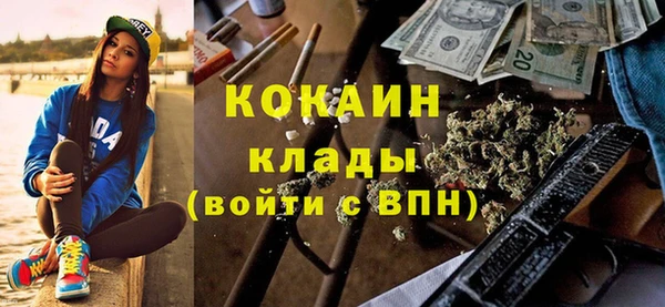 гашиш Абаза