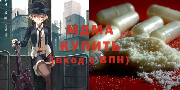 COCAINE Абинск