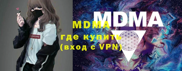 гашиш Абаза