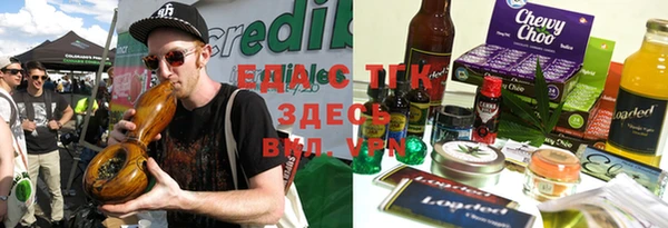 стаф Абдулино