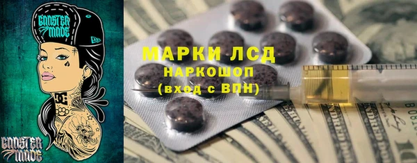 гашиш Абаза