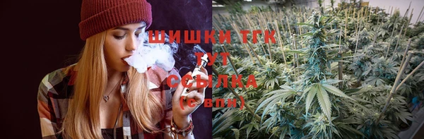 COCAINE Абинск