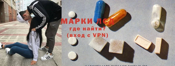 стаф Абдулино