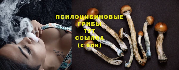 COCAINE Абинск