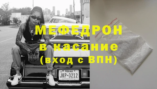 стаф Абдулино