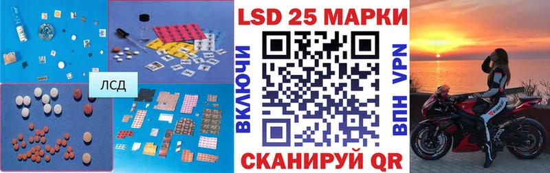 ЛСД экстази кислота купить наркотик Тетюши