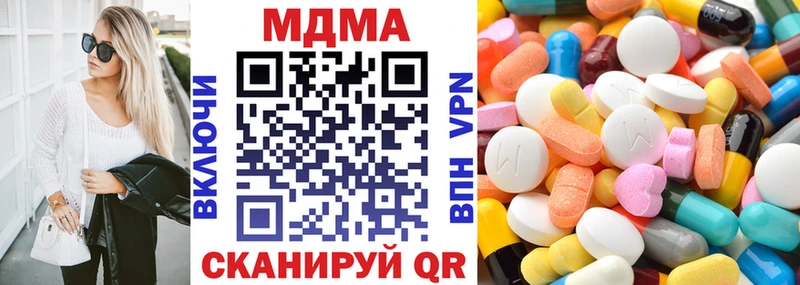 МДМА молли  Тетюши 