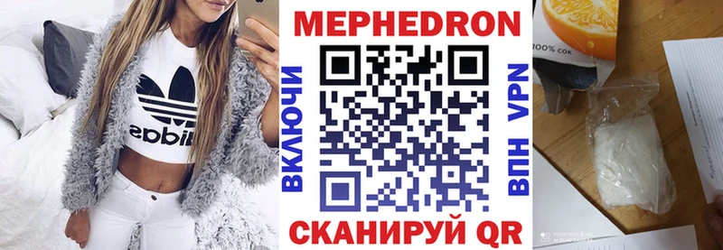 кракен как войти  Тетюши  МЕФ 4 MMC 