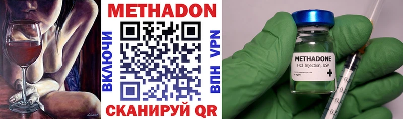 Метадон белоснежный Тетюши