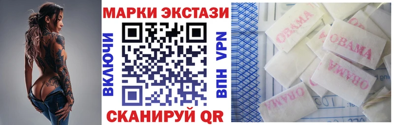 Марки N-bome 1500мкг  купить наркоту  Тетюши 