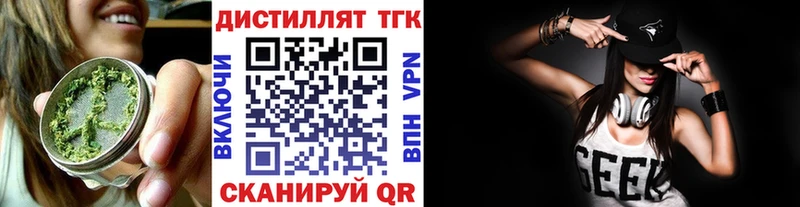 ТГК концентрат  купить наркоту  Тетюши 