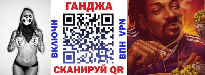 Каннабис марихуана  KRAKEN вход  маркетплейс официальный сайт  купить закладку  Тетюши 